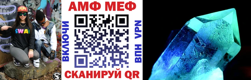 Amphetamine 97% гидра вход Междуреченск цена