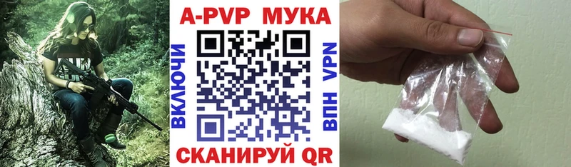 где купить наркотик  Междуреченск  A PVP крисы CK 