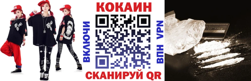 КОКАИН Перу  omg ссылки  Междуреченск 