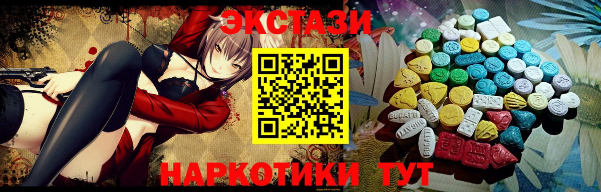 Конопля Междуреченск