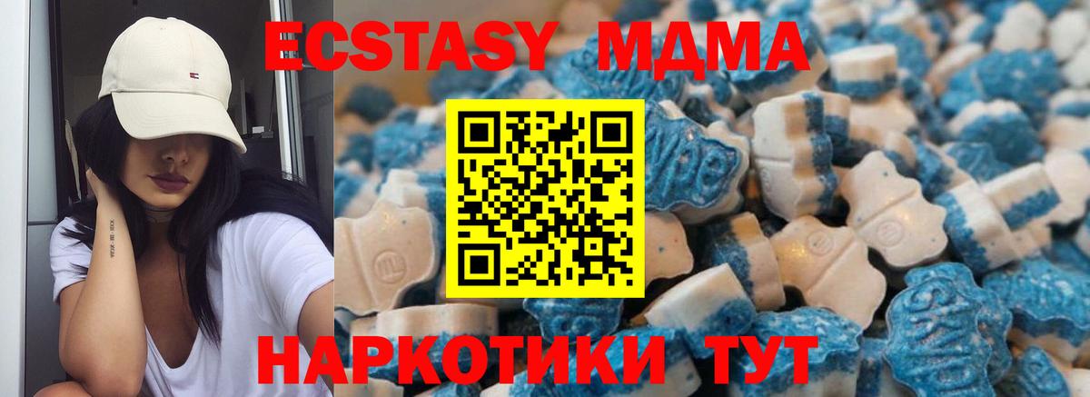 МЕТ  ГАШ  COCAIN  А ПВП СК   Междуреченск  МЕФ   Каннабис  Вход с VPN 
