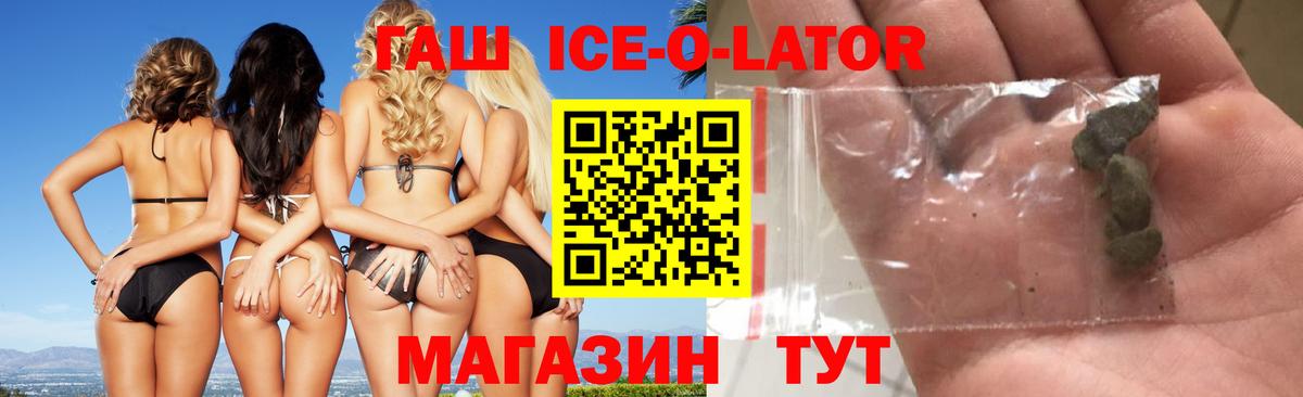 Междуреченск  ГАШ  магазин    Гашиш хэш  Вход с VPN 