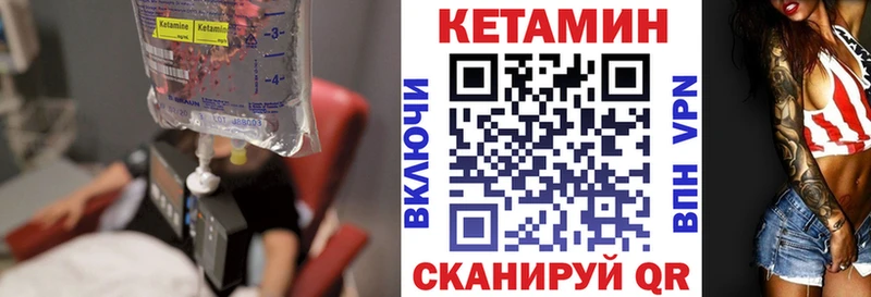 KRAKEN ссылки  нарко площадка телеграм  КЕТАМИН VHQ  хочу наркоту  Междуреченск 