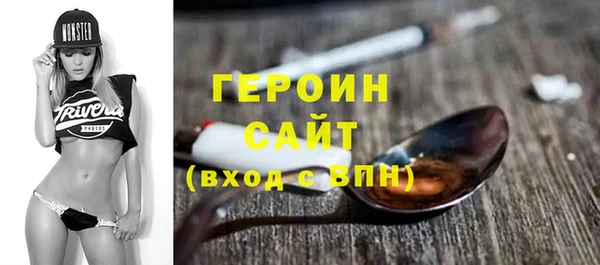 шишки Армянск