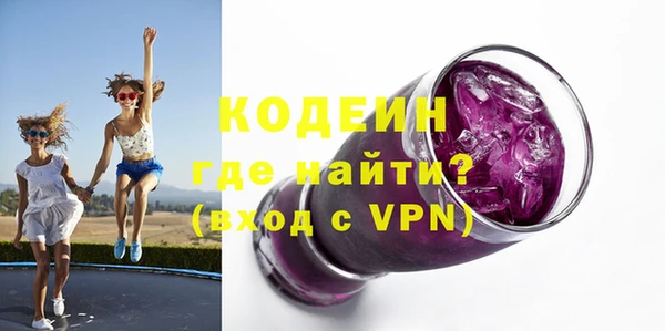 MESCALINE Аркадак