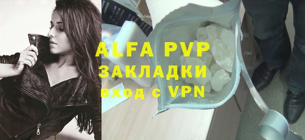 спиды Арсеньев