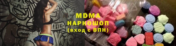 спиды Арсеньев