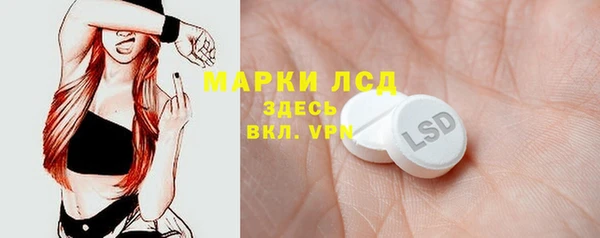 MESCALINE Аркадак