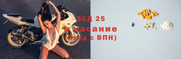спиды Арсеньев