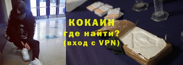 мескалин Ростов