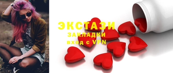 спиды Арсеньев