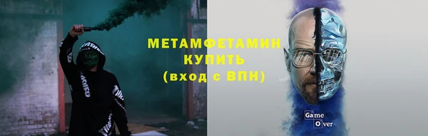 спиды Арсеньев