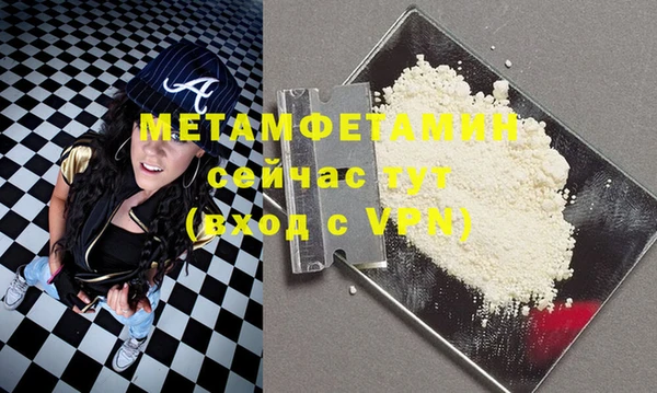 мефедрон VHQ Алексеевка