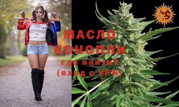 шишки Армянск