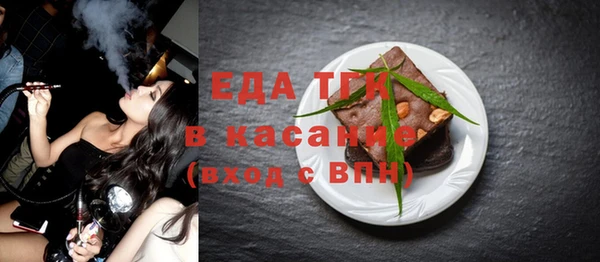 спиды Арсеньев