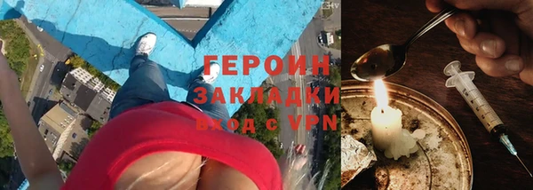 шишки Армянск