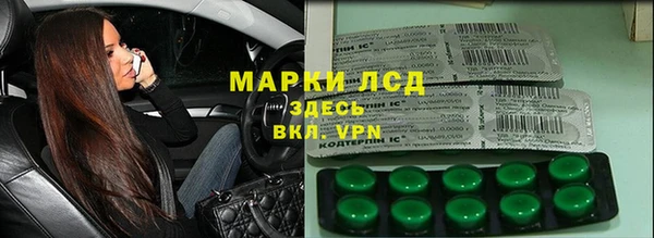 спиды Арсеньев