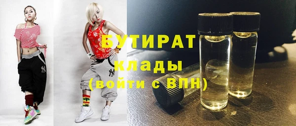 шишки Армянск