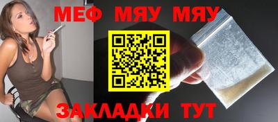прущие грибы Кинель