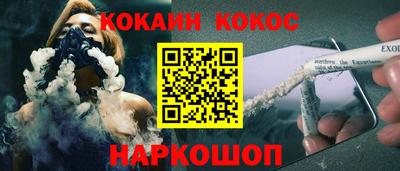 бутик Кингисепп