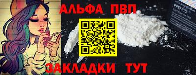 бутик Кимры