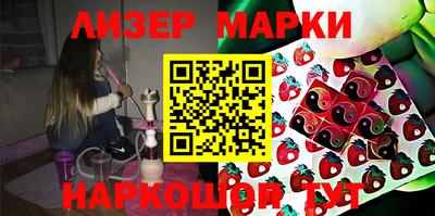 прущие грибы Кинель