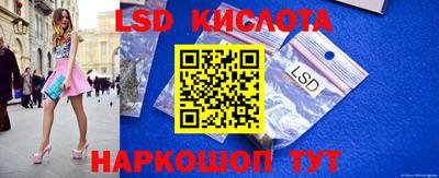 прущие грибы Кинель