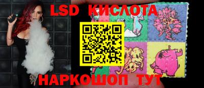 бутик Кингисепп