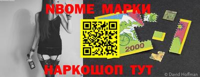 бутик Кингисепп