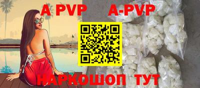 мдпв Коммунар