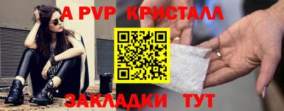 бутик Кингисепп