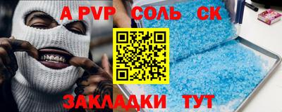 бутик Кимры