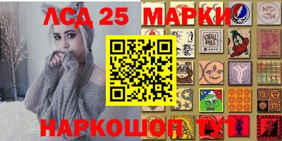 прущие грибы Кинель