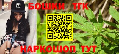 бутик Кингисепп