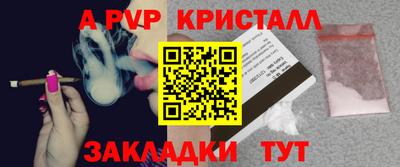 бутик Кимры