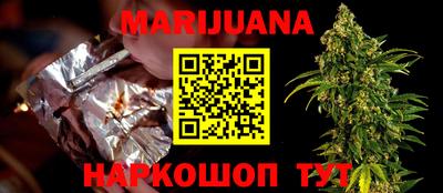 бутик Кимры