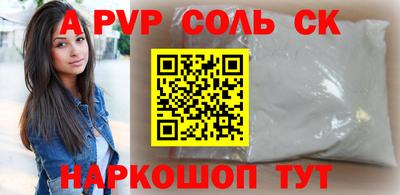 бутик Кимры