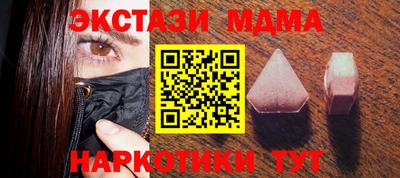 бутик Кингисепп