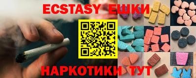 прущие грибы Кинель