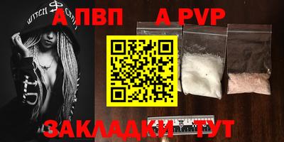 бутик Кингисепп