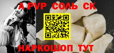 бутик Кимры
