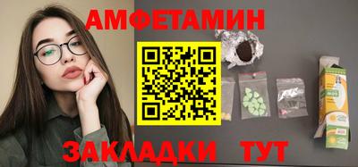бутик Кингисепп