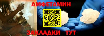 прущие грибы Кинель