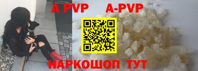 прущие грибы Кинель