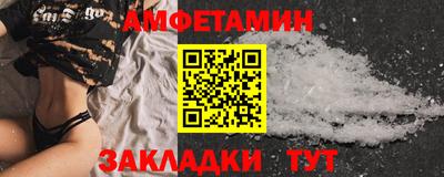 бутик Кимры