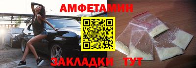 бутик Кингисепп