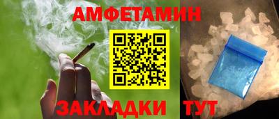 прущие грибы Кинель