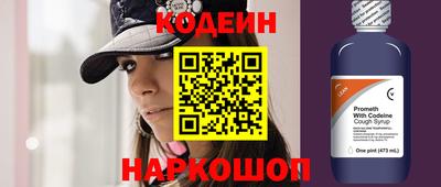 прущие грибы Кинель