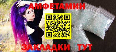 бутик Кимры