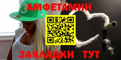 прущие грибы Кинель